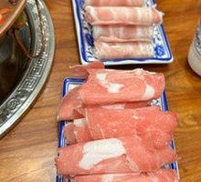 Mongolian Lamb from the Grasslands