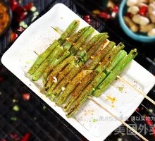 Fried Long Green Beans