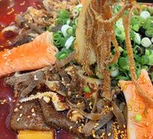 Spicy Tripe
