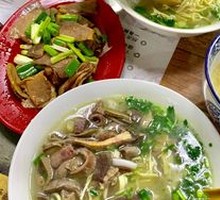 Beef Bone Soup