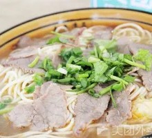 Beef Noodles