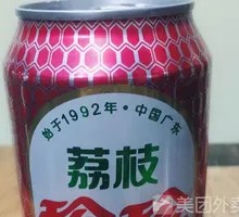 Zhenzhen Lychee Can