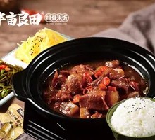 Spicy Chili Beef Noodle Bowl