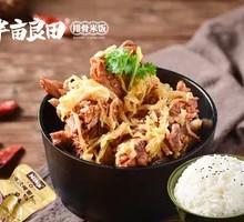 Liangtian Pork Rib Rice