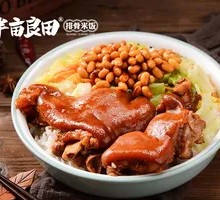 Soybean Sauce Pork Trotter Rice