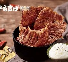 Special Sauce Bone Rice