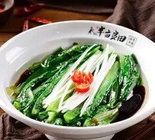 Boiled Oilseed Mustard Greens