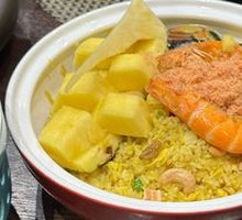 Pineapple Seafood Fried Rice