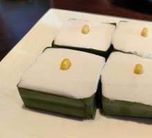 Coconut Milk Sago Cake