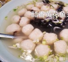Fish Ball Soup