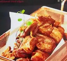 Traditional Fried Oil Skin