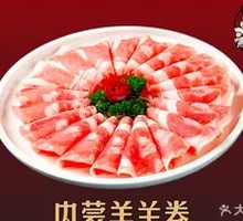 Inner Mongolia Lamb Rolls