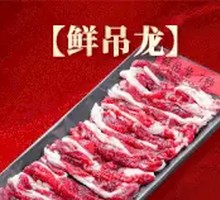 Fresh Wagyu Tenderloin