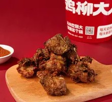 QQ Chicken架