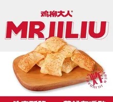 Air Rice Cake