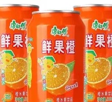 Fresh Orange Can Drink
