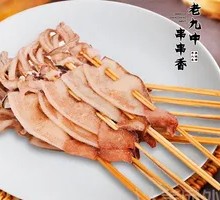 East China Sea Squid