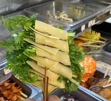 Tofu Skin with Cilantro Roll