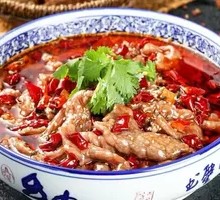 Sichuan Boiled Beef