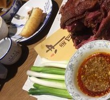 Crispy Pork Elbow