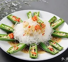 Steamed Okra with Garlic and Vermicelli