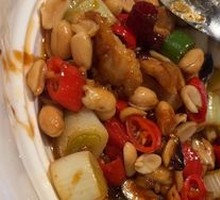 Kung Pao Chicken