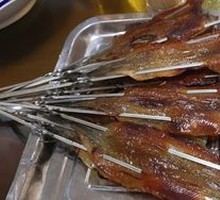 Grilled Bright Fish