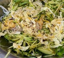 Mixed Vegetable Salad