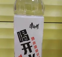 Cool Boiled Water Mineral Water
