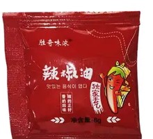 Chili Oil