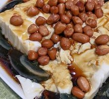 Century Egg Tofu
