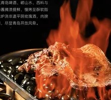 Flame-Grilled Beef Brisket