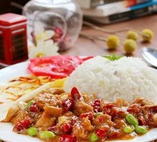 Spicy Chicken Rice