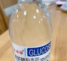 Glucose Drink