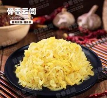 Sour Cabbage
