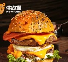 Super Giant Double Beef Burger