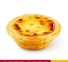 Egg Tart