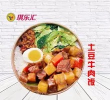 Beef and Potato Rice