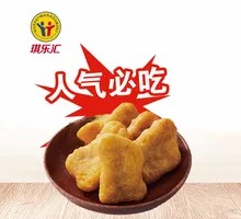 Tofu Chicken Cubes