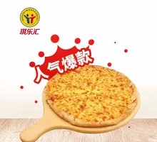 Durian Pizza