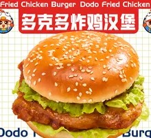 Signature Juicy Beef Burger