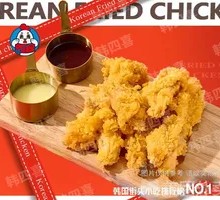Boneless Chicken Strips