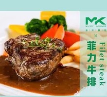 Filet Mignon