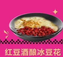Red Bean Fermented Rice Wine Ice Tofu Pudding