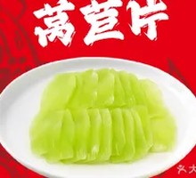 Bitter Melon Slices