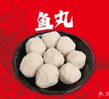 Fish Ball Soup