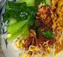 Chicken Oil-Poured Noodles