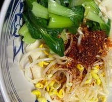Xi'an Oil-Poured Noodles