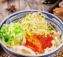 Xi'an Oil-Poured Noodles