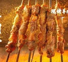 Grilled Xinjiang Lamb Skewers